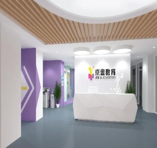新乡京誉教育