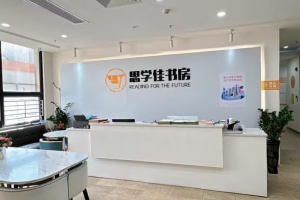 新乡思学佳教育